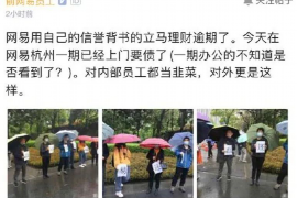 铜仁专业讨债公司有哪些核心服务？