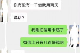 铜仁专业讨债公司，追讨消失的老赖