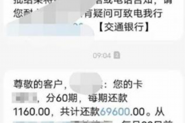 铜仁遇到恶意拖欠？专业追讨公司帮您解决烦恼